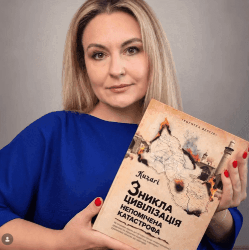 Фотография с книгой «Зникла цивілізація — непомічена Катастрофа»