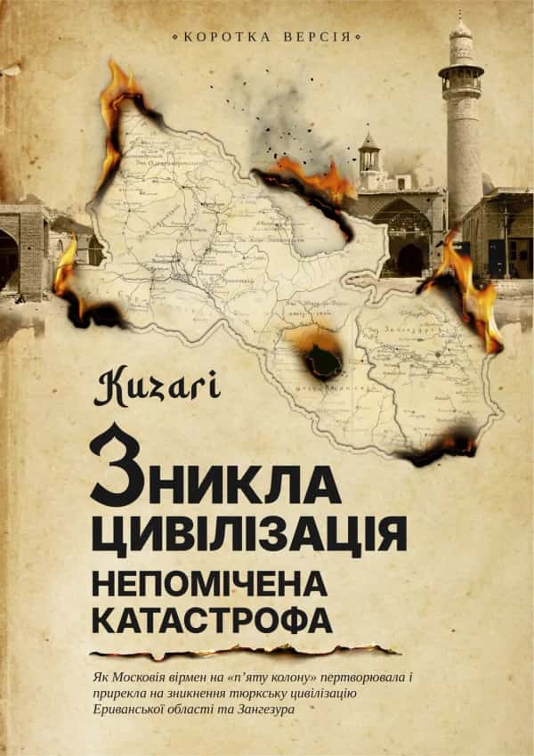 Придбати книгу