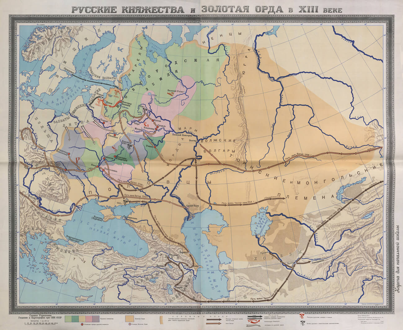 Русские княжества и Золотая Орда